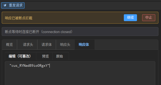DevPeek 响应阶段断点暂停：继续/中止横幅与响应体篡改编辑