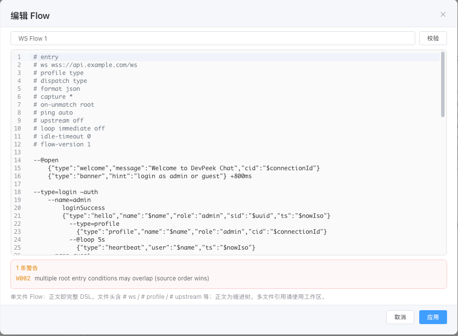 DevPeek WS Flow editor with a validation warning